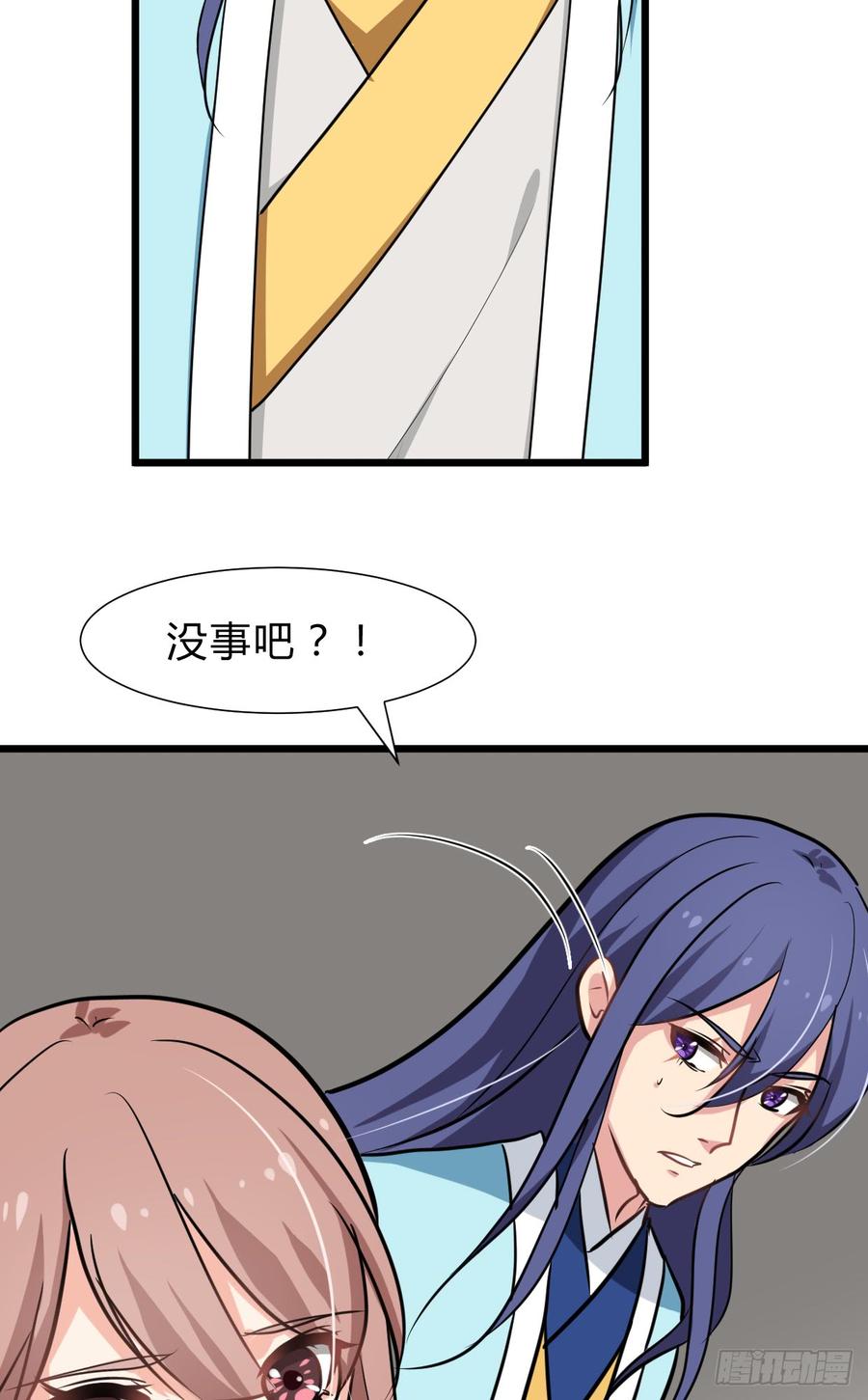 第七十章 厄运-第70话