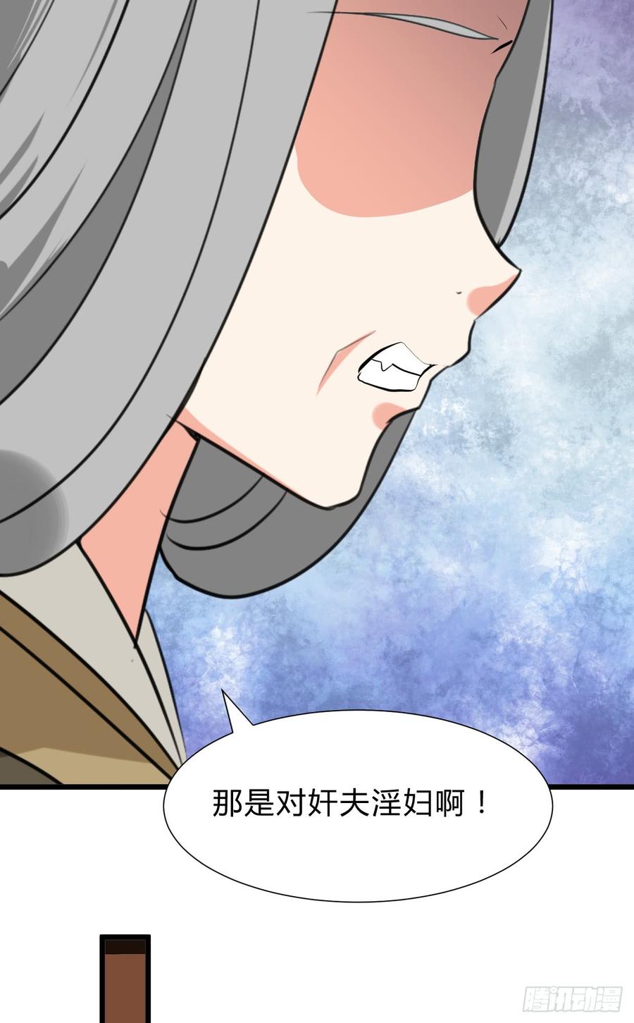 第七十章 厄运-第70话