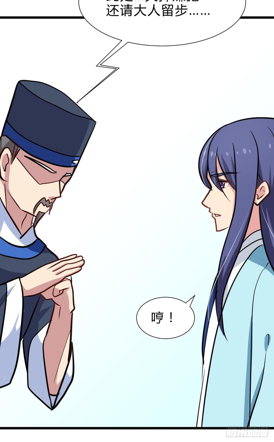 第七十章 厄运-第70话