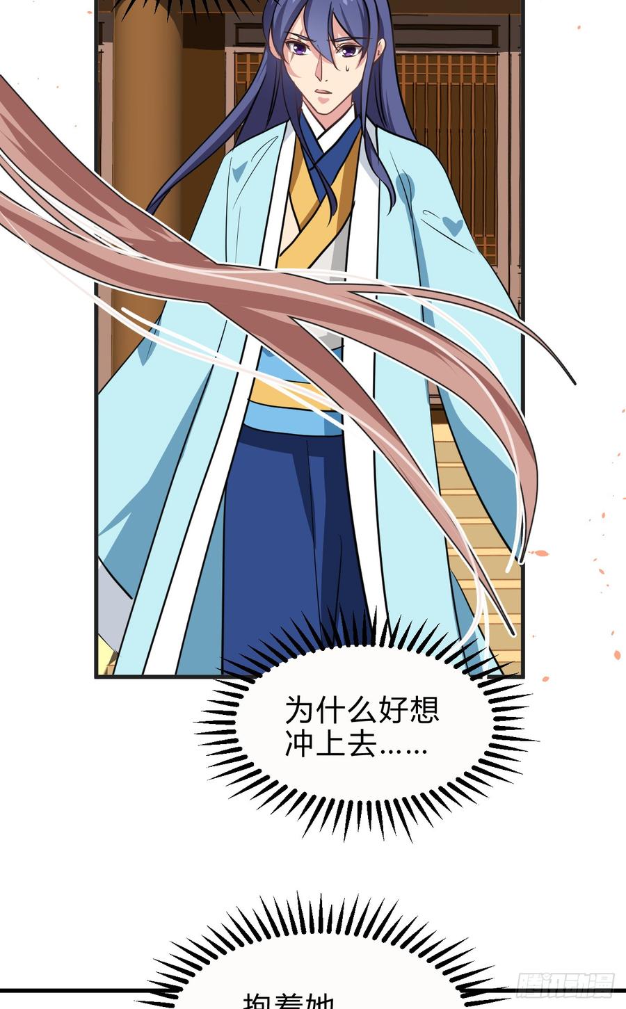 第七十章 厄运-第70话