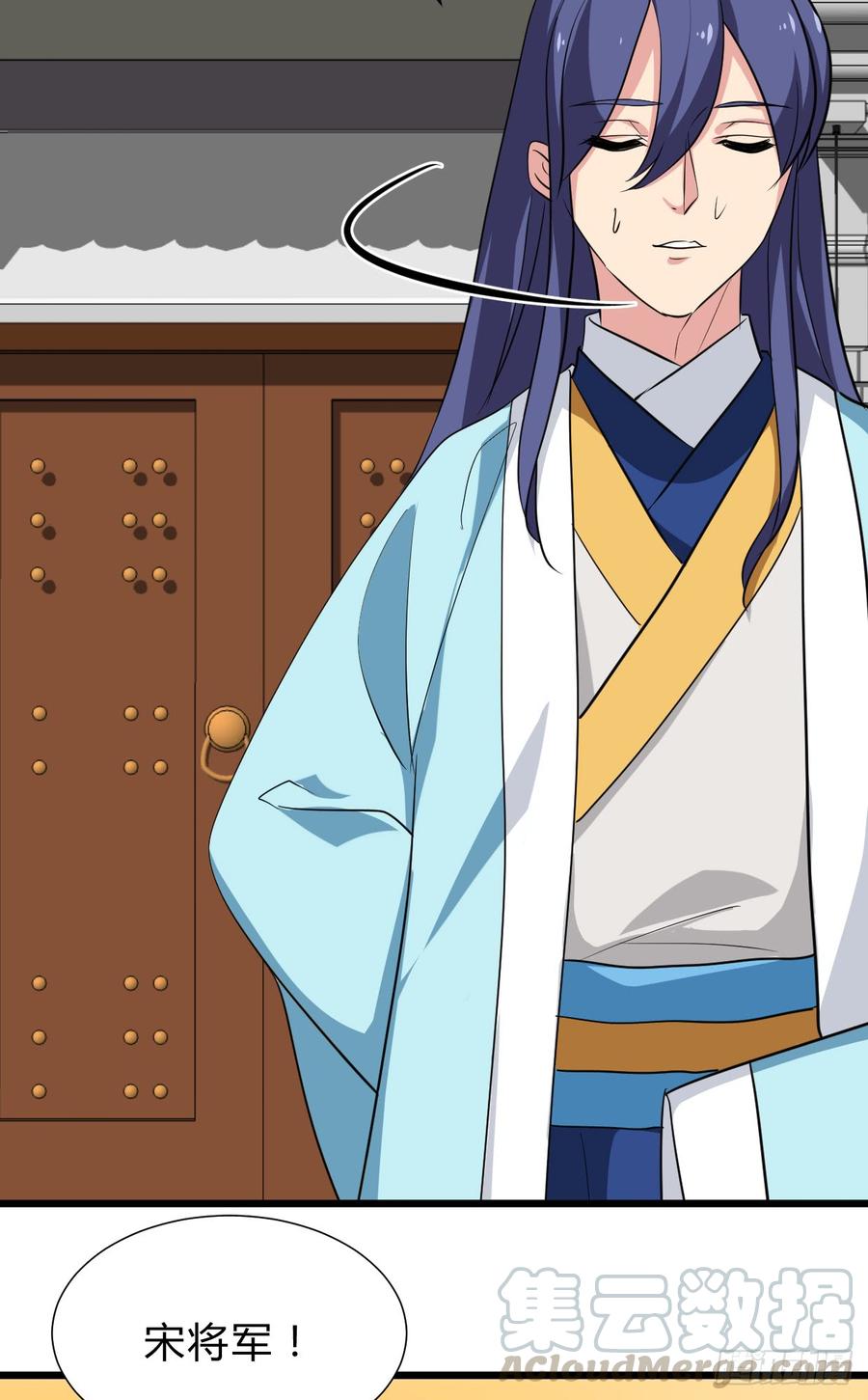 第七十章 厄运-第70话