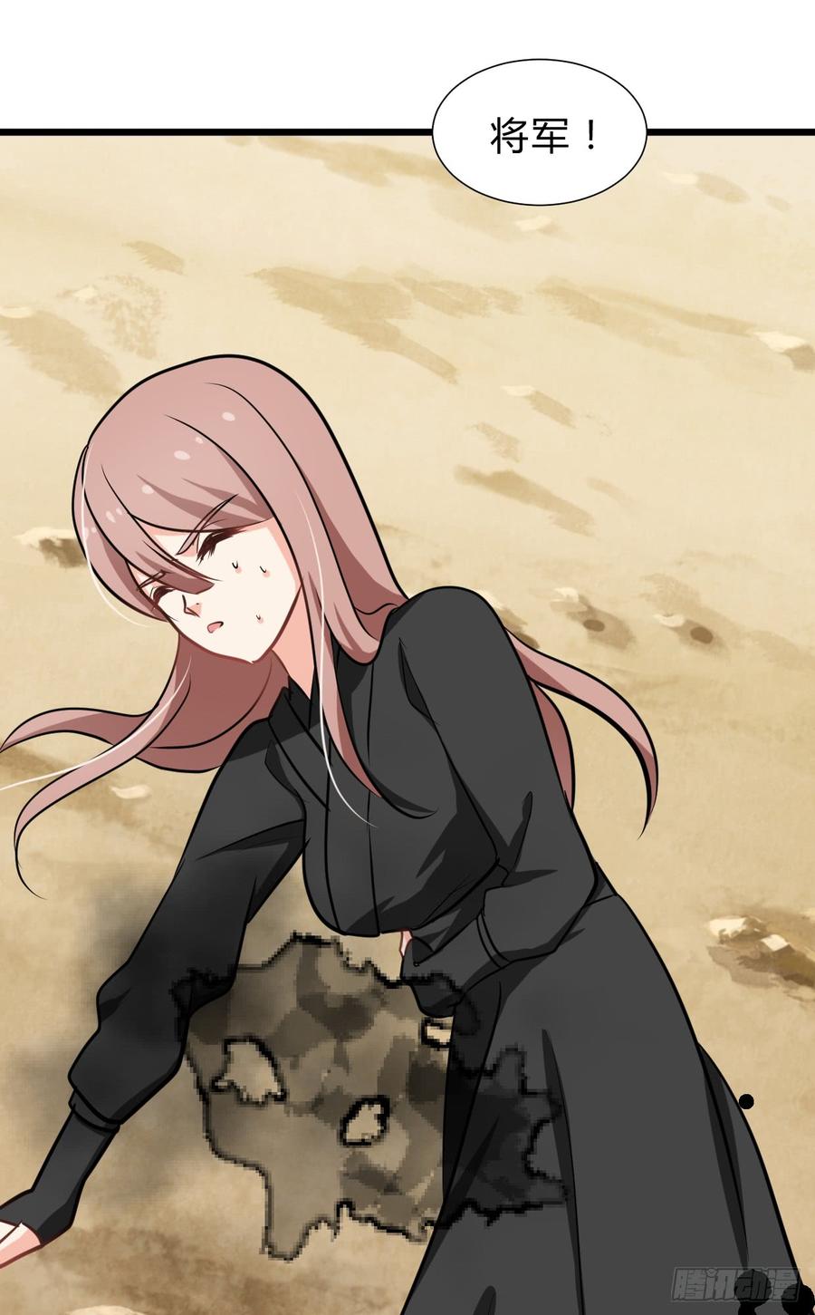 第七十章 厄运-第70话