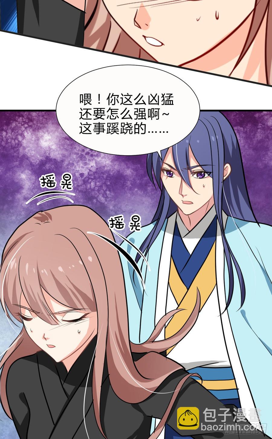 第七十章 厄运-第70话