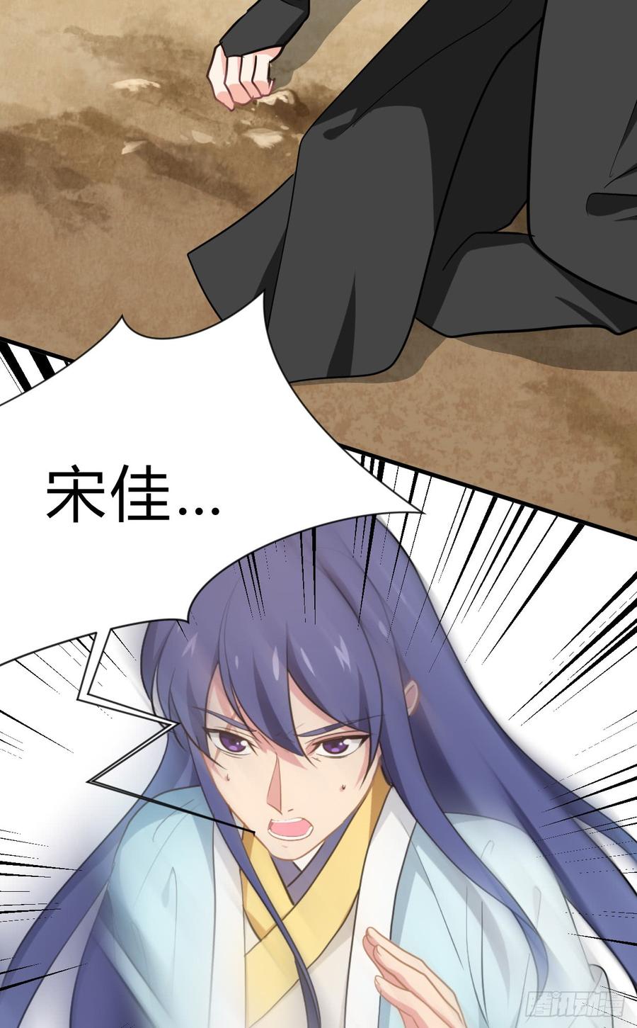 第七十章 厄运-第70话