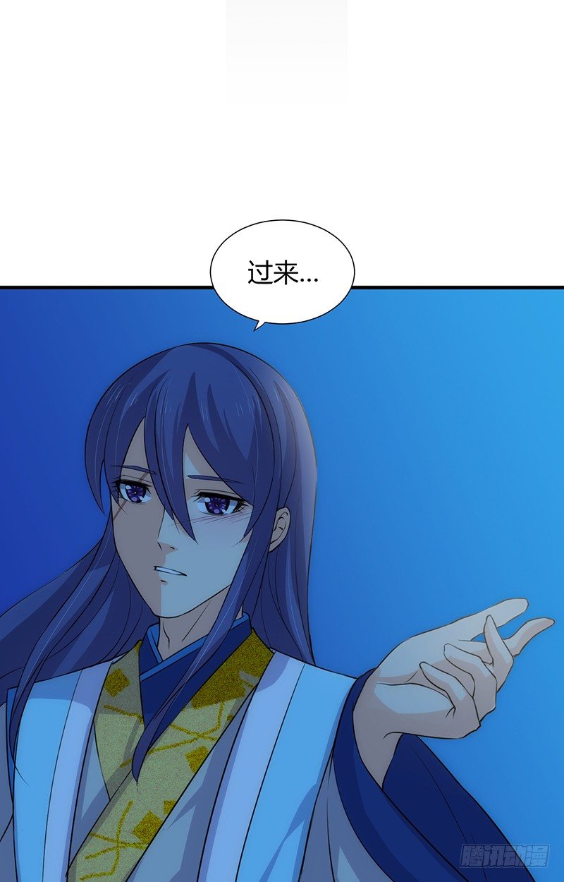 第八章 心猿意马-第8话