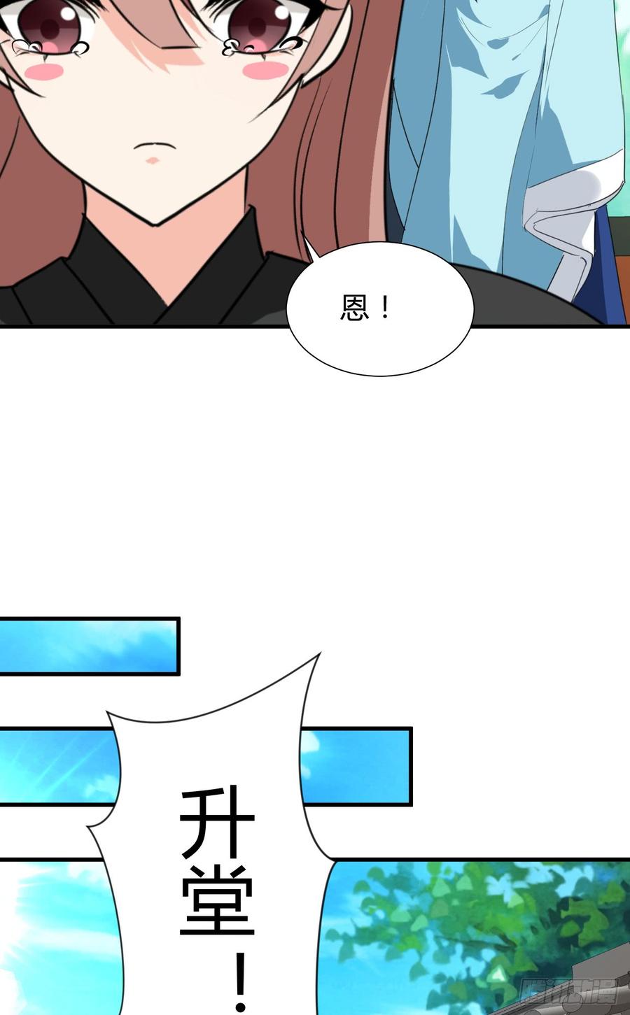 第七十二章 骗局(1/2)-第72话