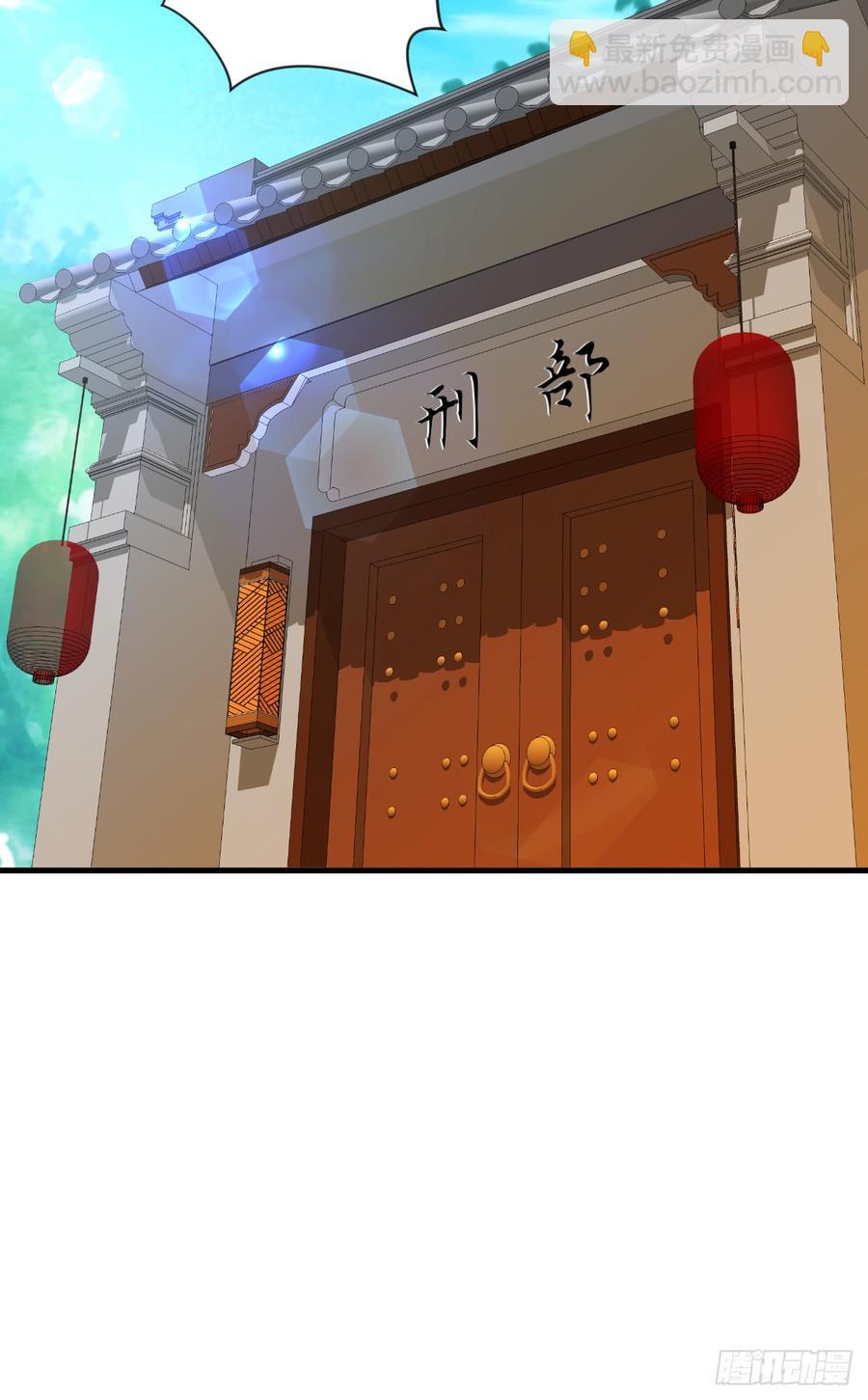 第七十二章 骗局(1/2)-第72话