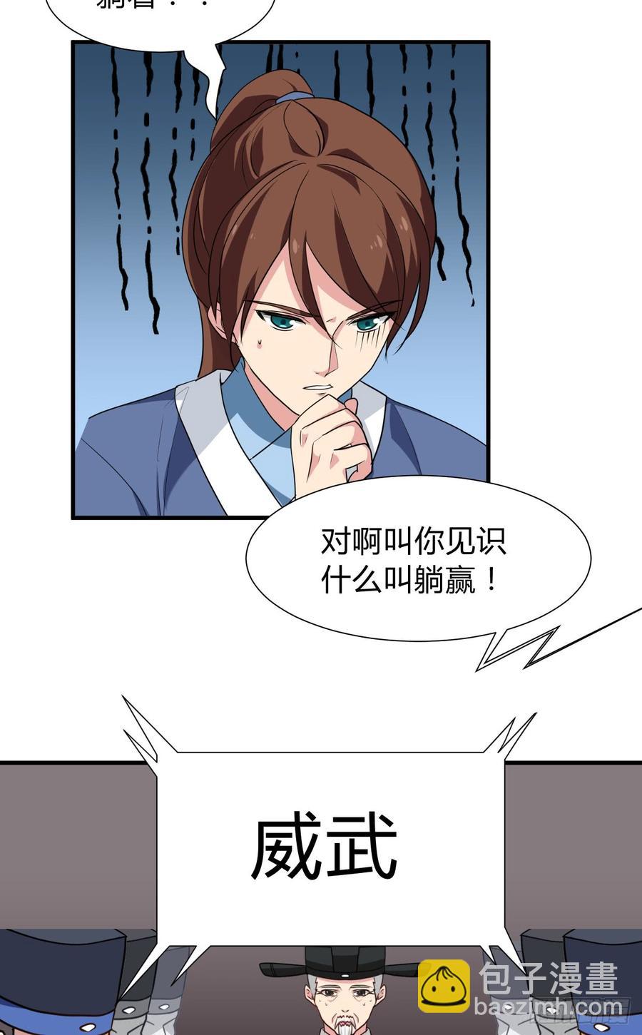 第七十二章 骗局(1/2)-第72话