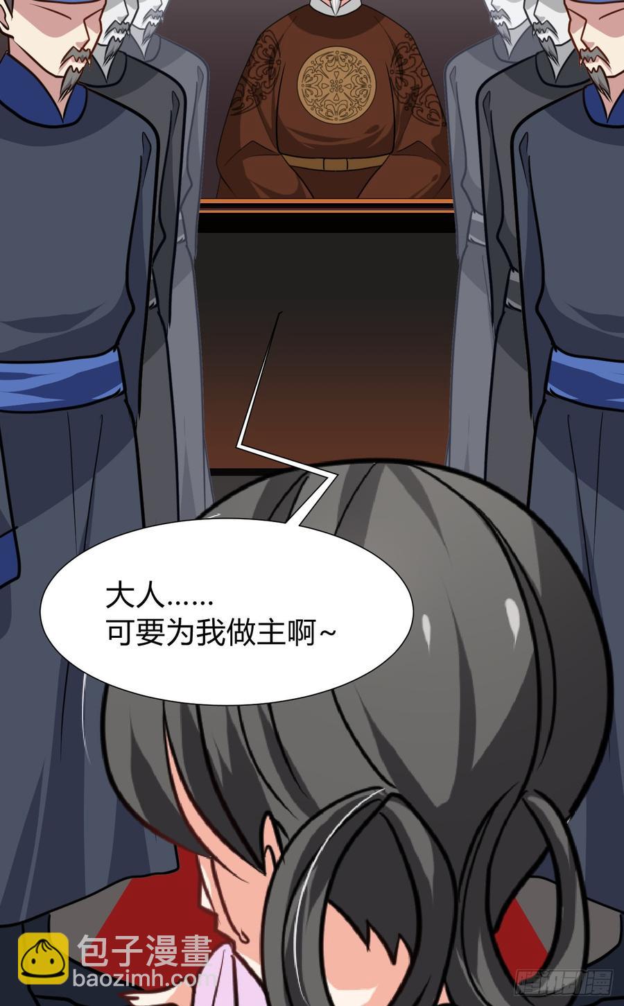 第七十二章 骗局(1/2)-第72话