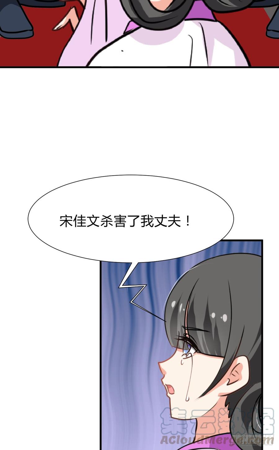 第七十二章 骗局(1/2)-第72话