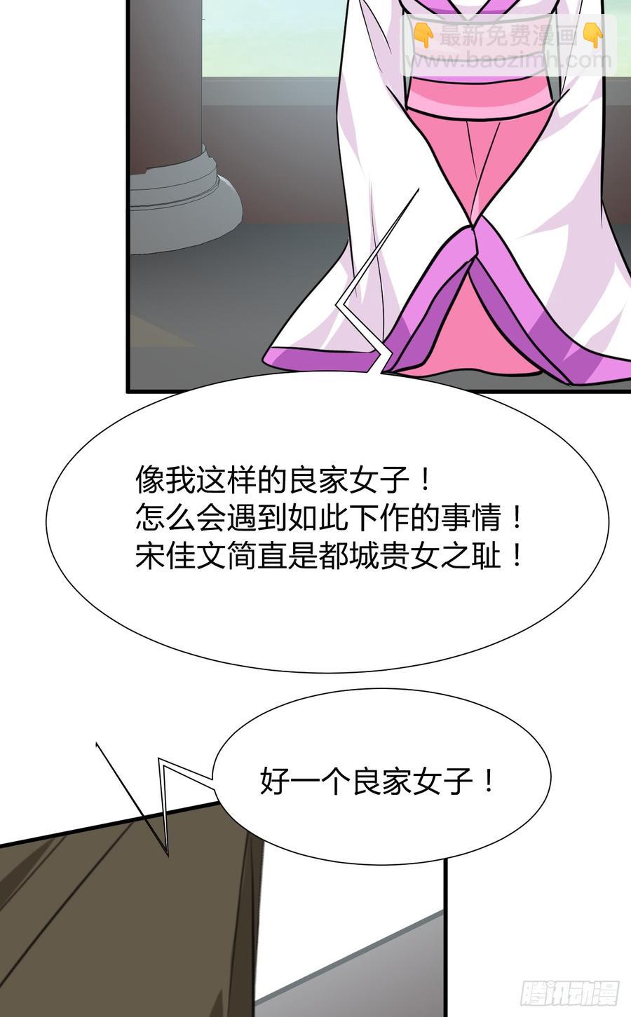 第七十二章 骗局(1/2)-第72话