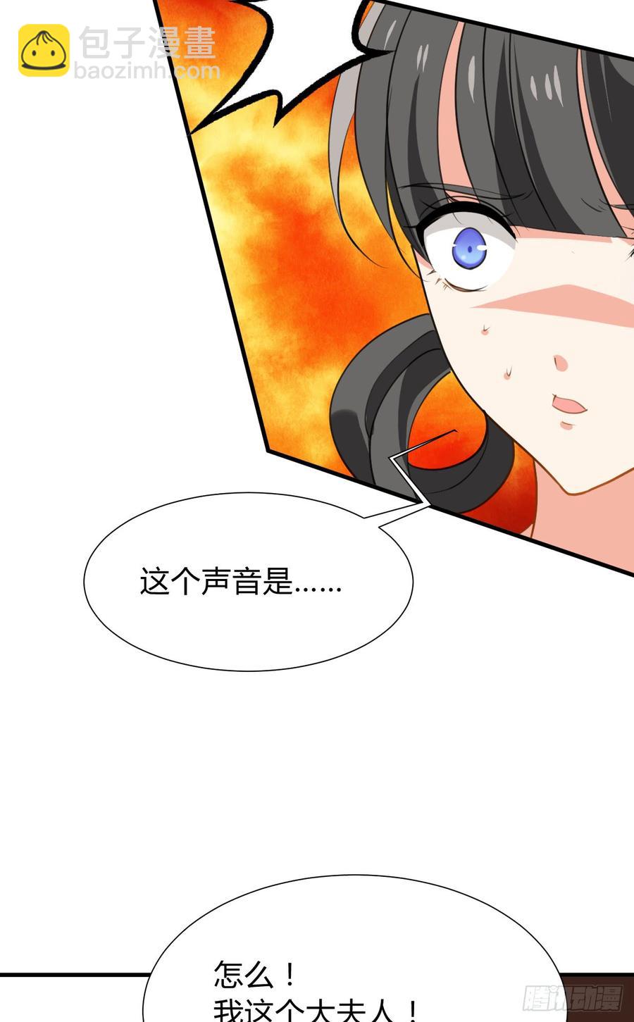 第七十二章 骗局(1/2)-第72话