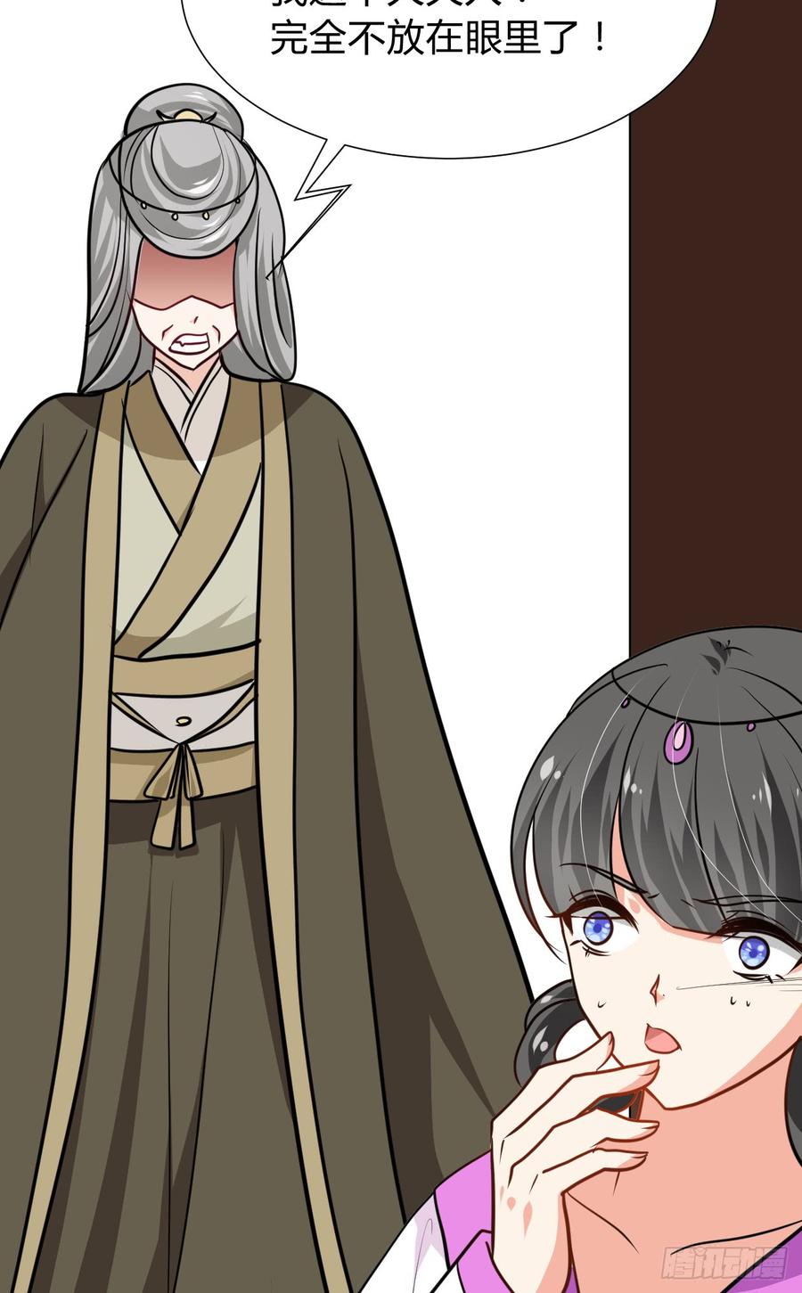 第七十二章 骗局(1/2)-第72话