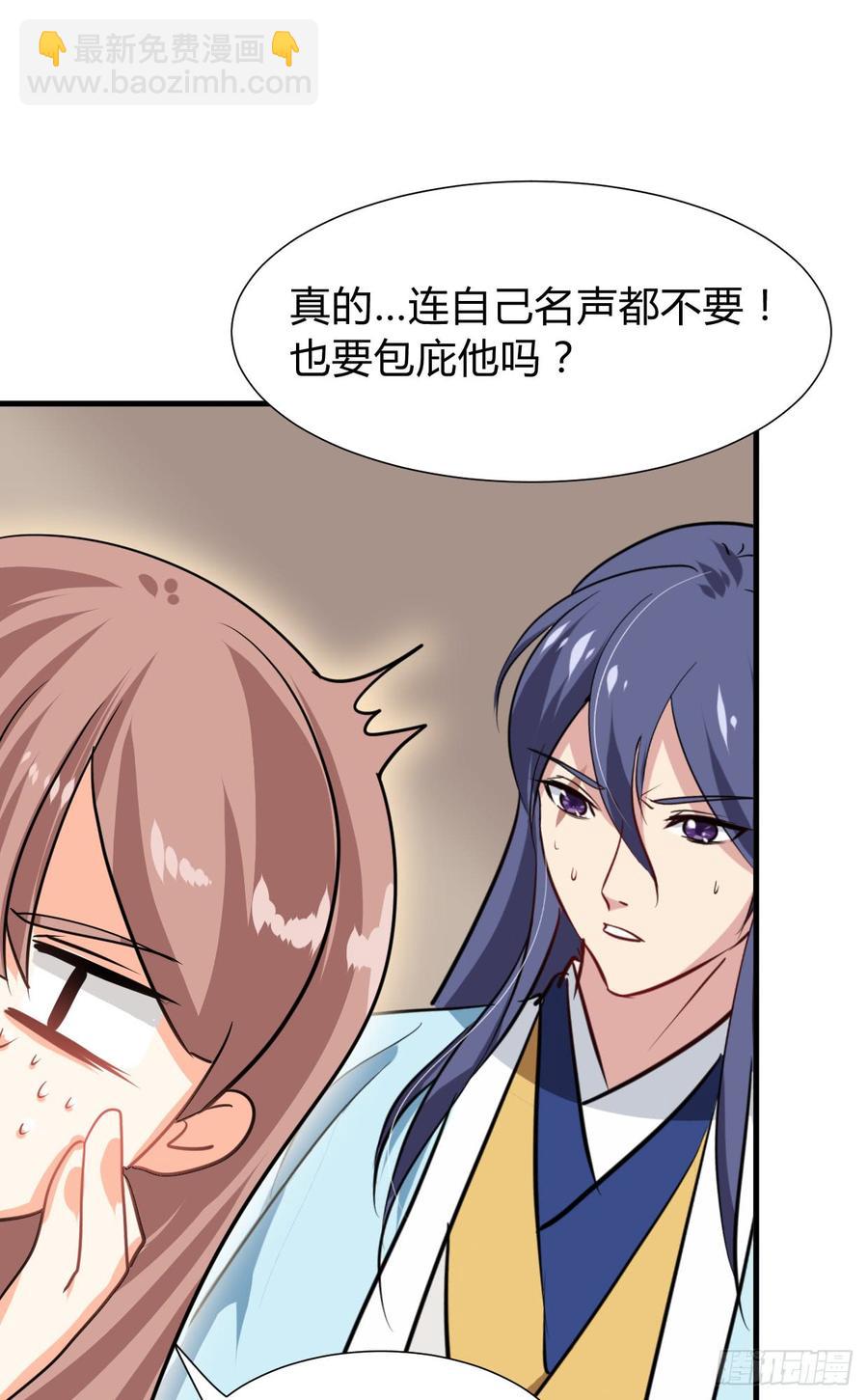 第七十二章 骗局(1/2)-第72话