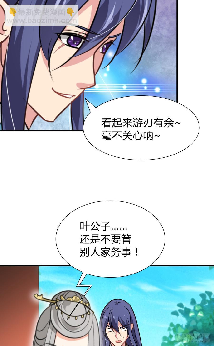 第七十二章 骗局(1/2)-第72话