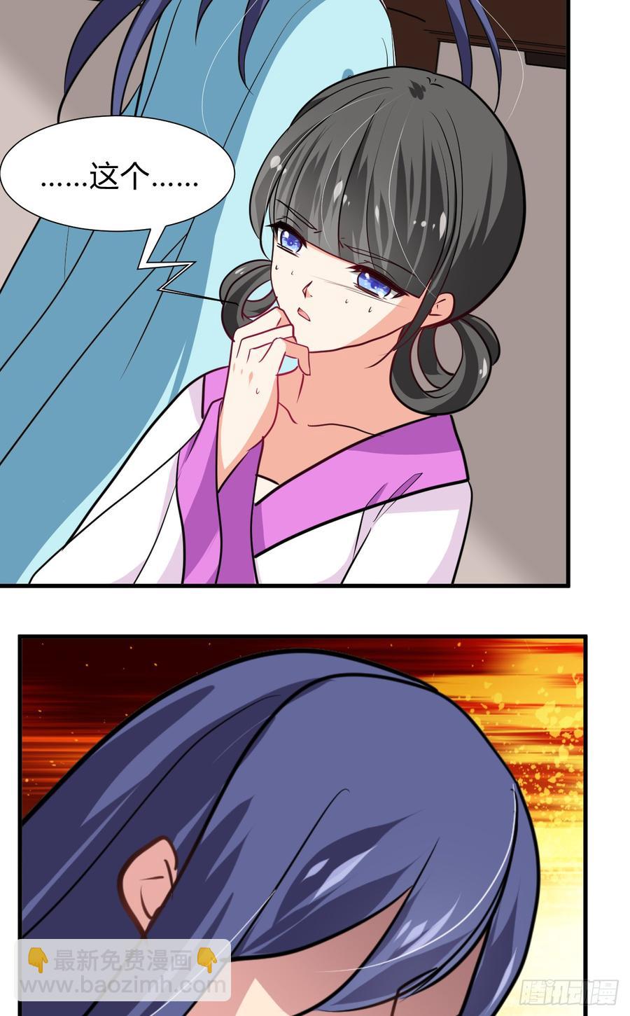 第七十二章 骗局(1/2)-第72话