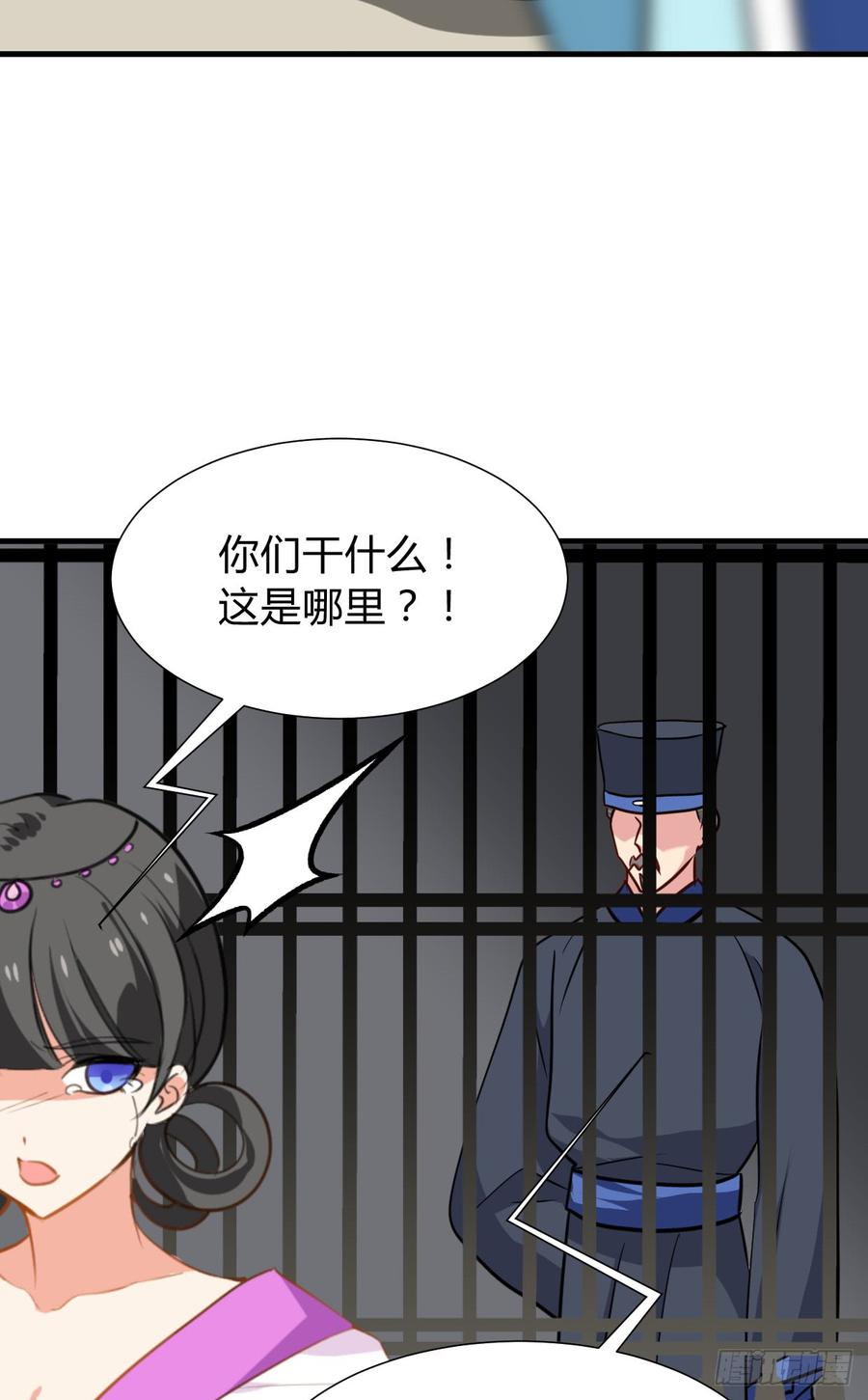 第七十二章 骗局(1/2)-第72话