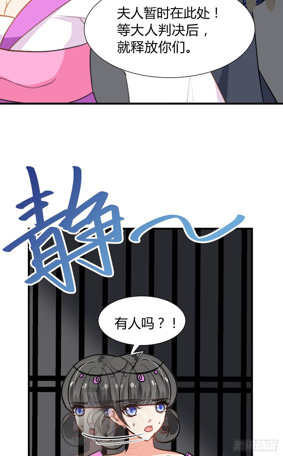 第七十二章 骗局(1/2)-第72话