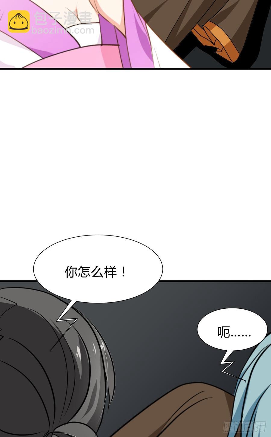 第七十二章 骗局(1/2)-第72话