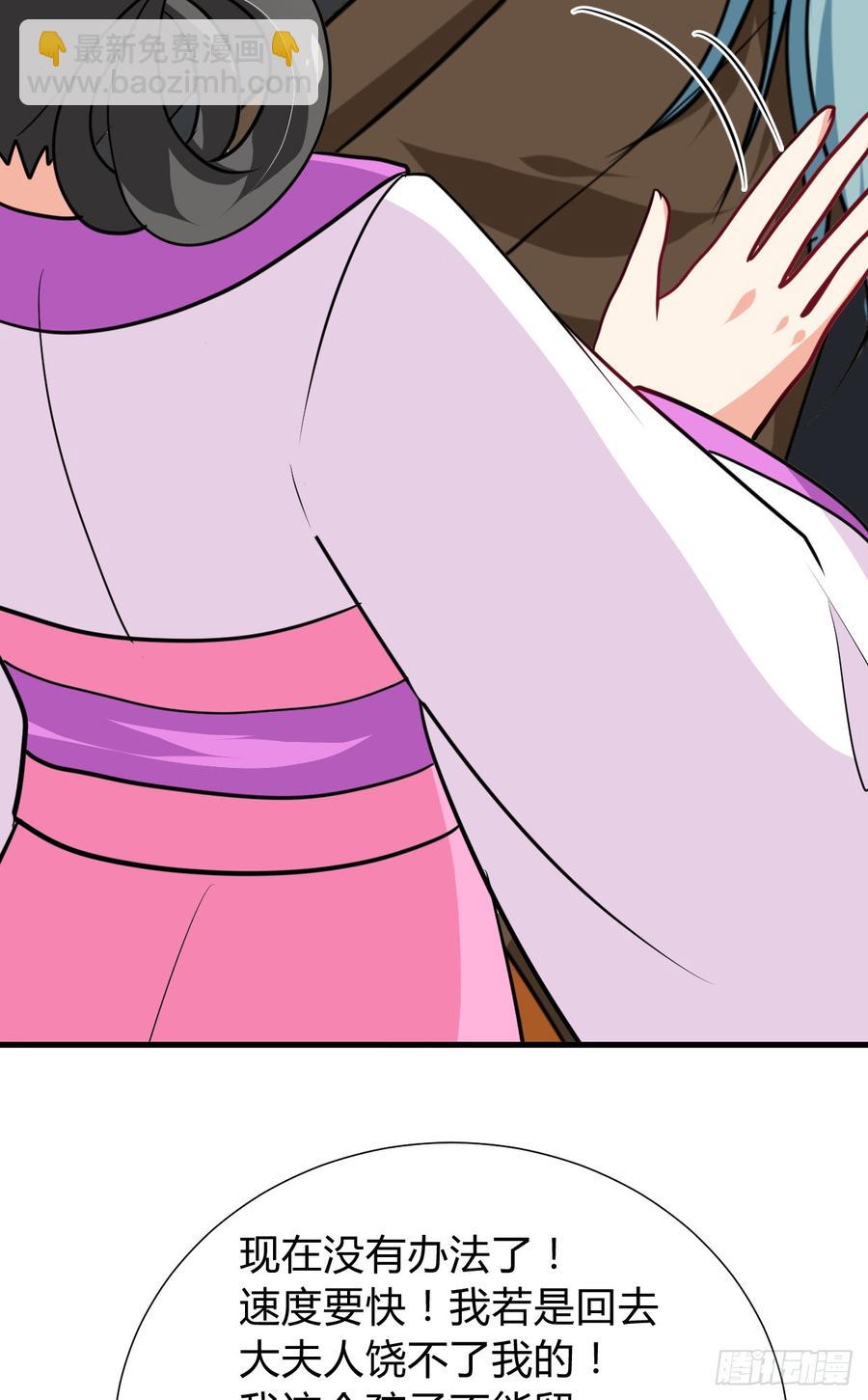 第七十二章 骗局(1/2)-第72话