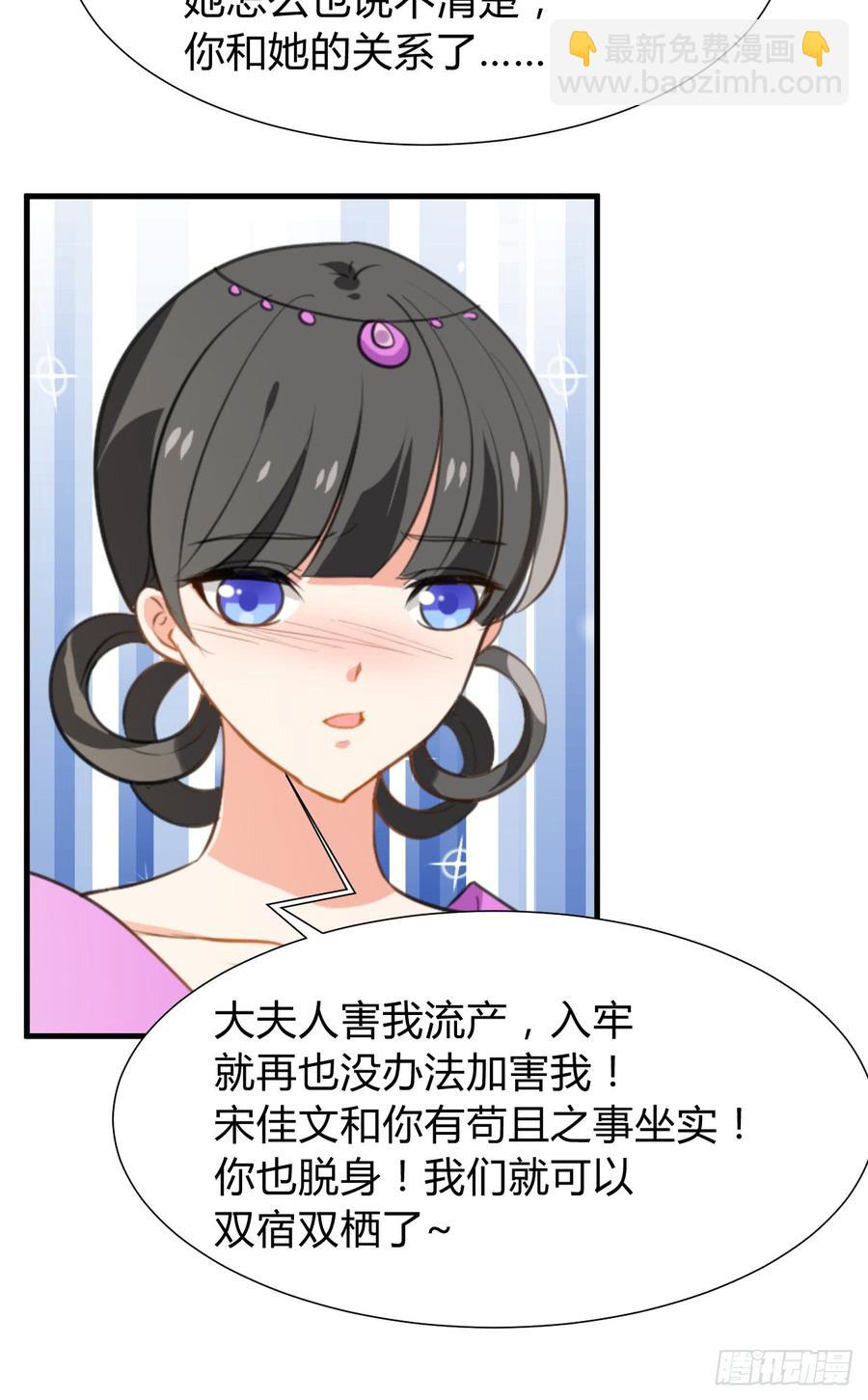 第七十二章 骗局(1/2)-第72话