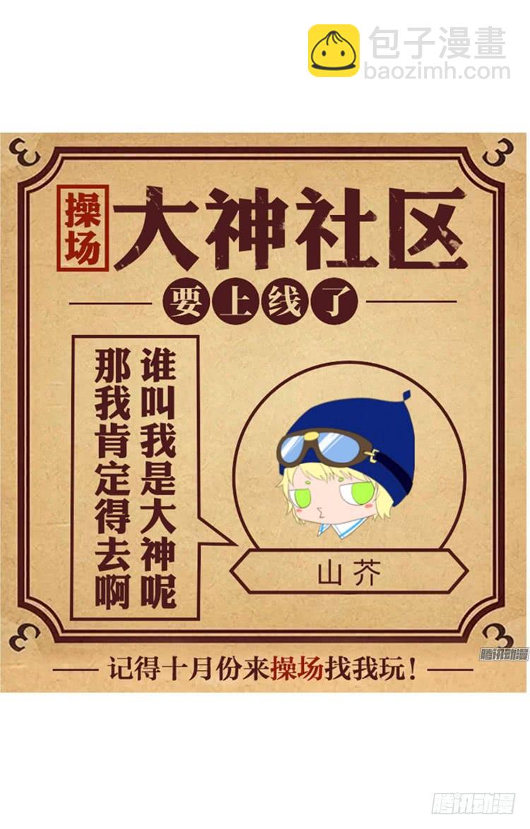 第七十二章 骗局(1/2)-第72话