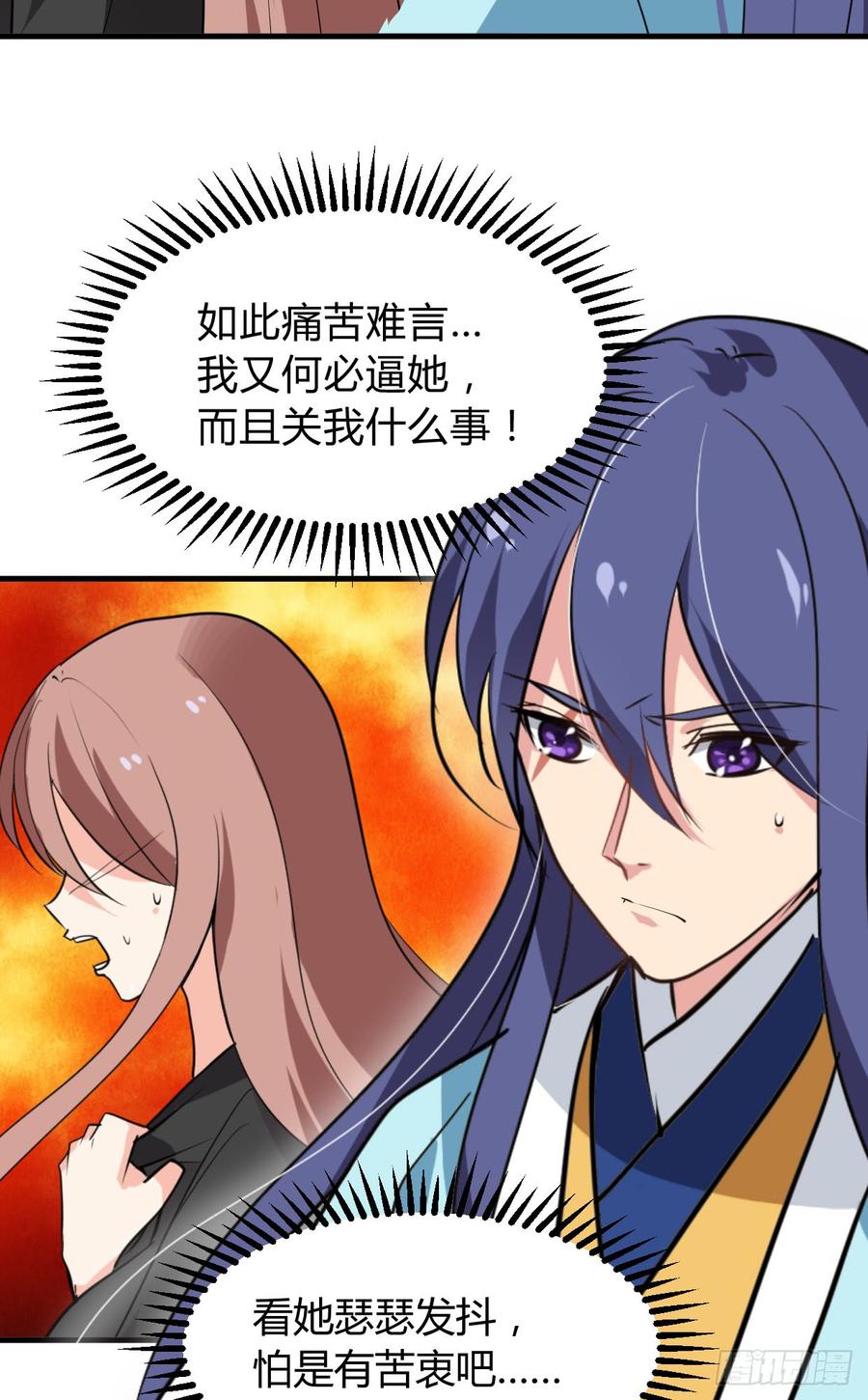 第七十二章 骗局(1/2)-第72话