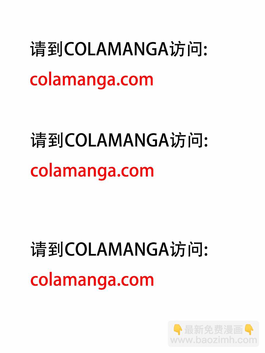 第七十二章 骗局(1/2)-第72话