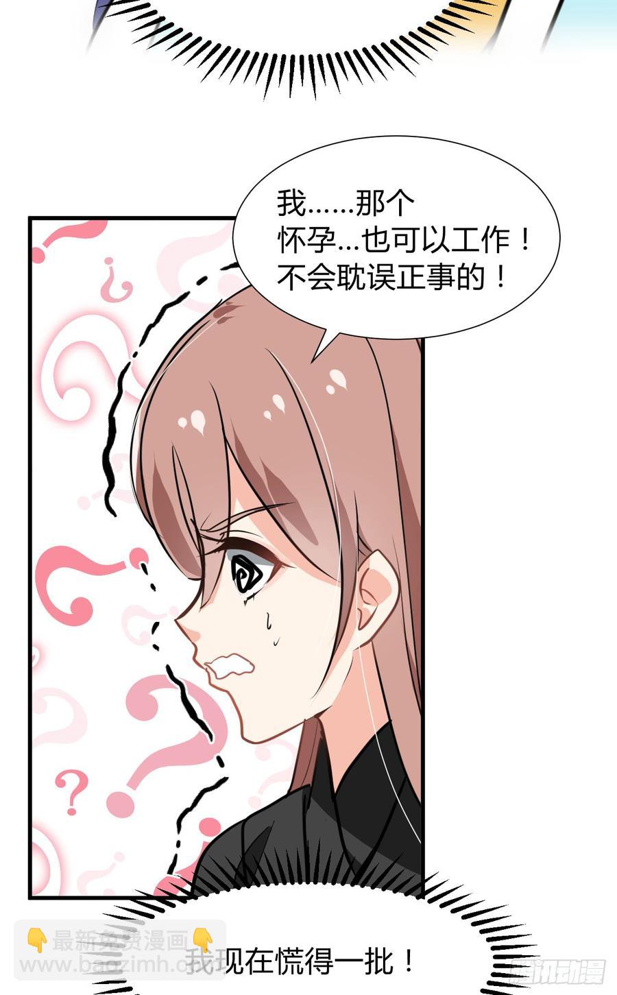 第七十二章 骗局(1/2)-第72话