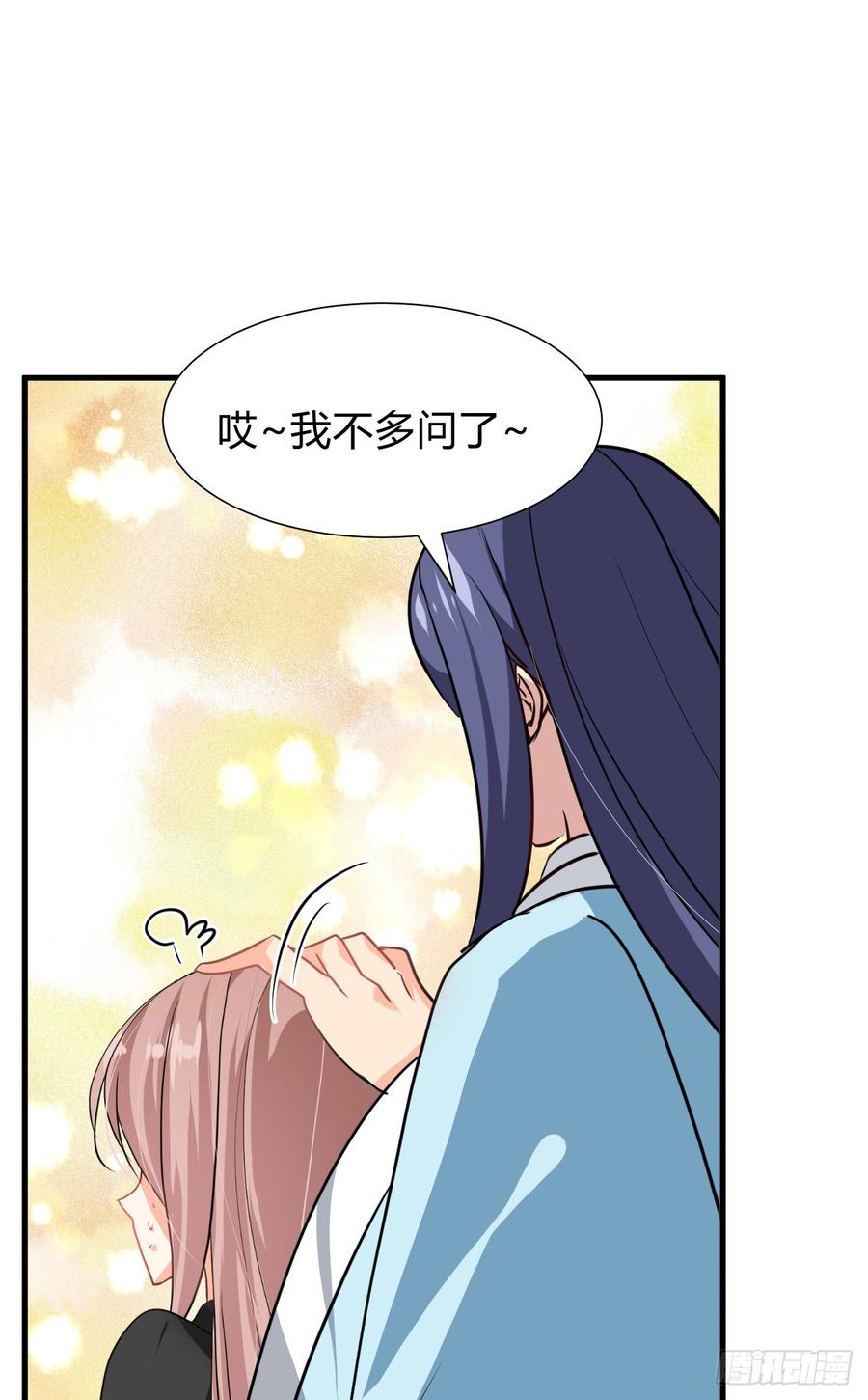 第七十二章 骗局(1/2)-第72话