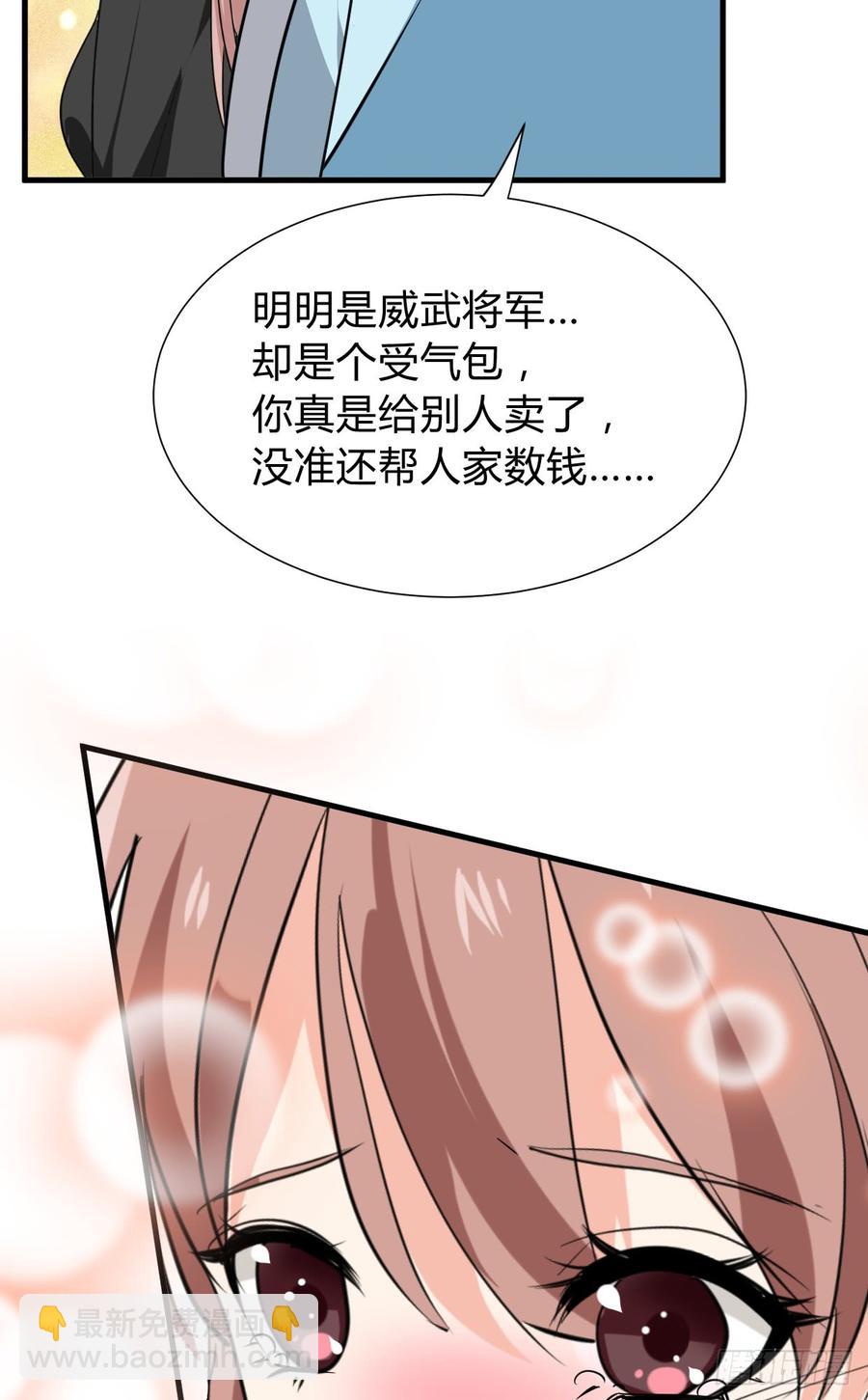 第七十二章 骗局(1/2)-第72话