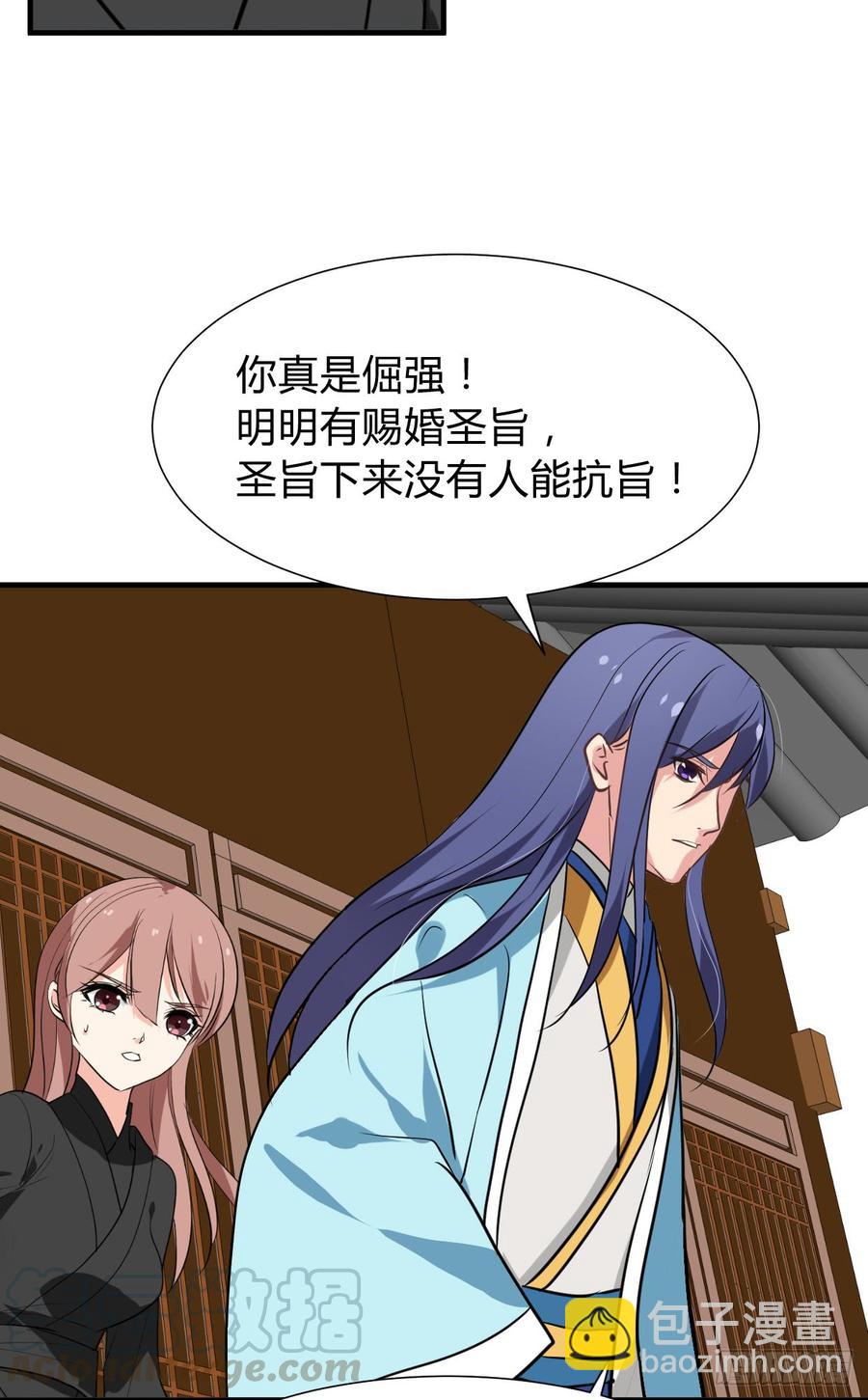 第七十四章 天命(1/2)-第74话