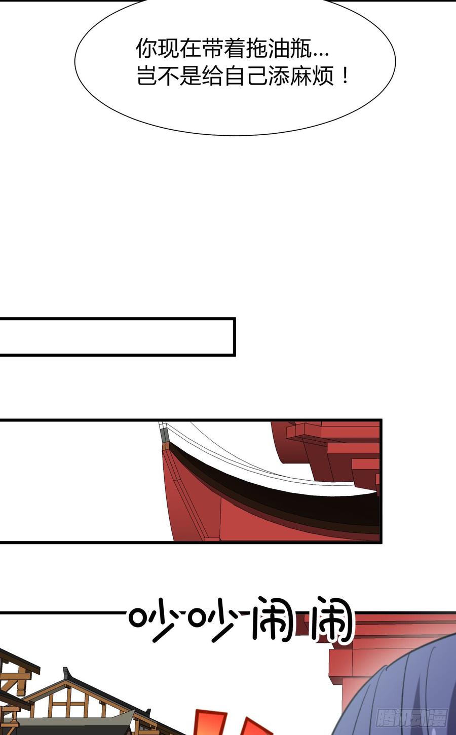 第七十四章 天命(1/2)-第74话