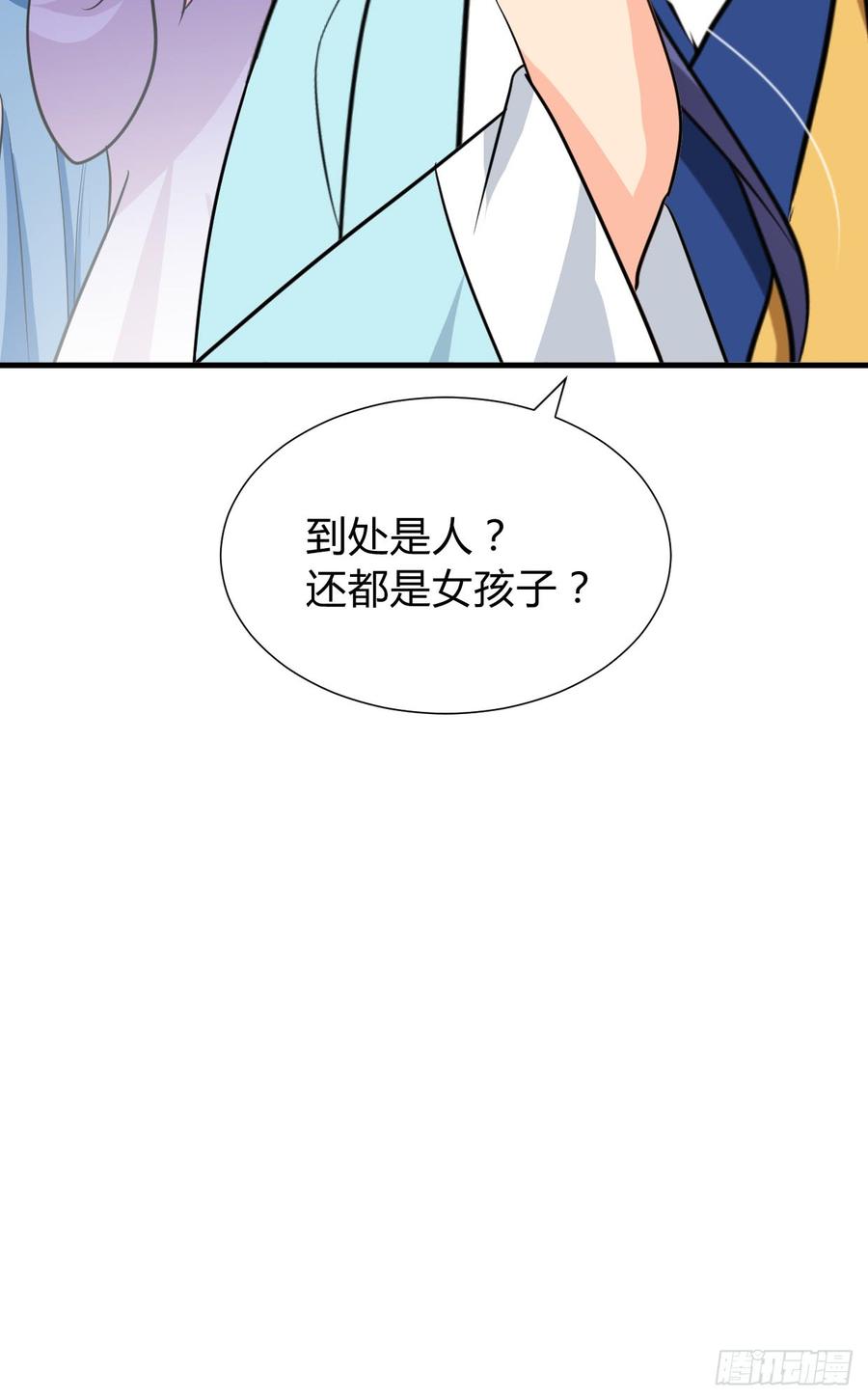 第七十四章 天命(1/2)-第74话