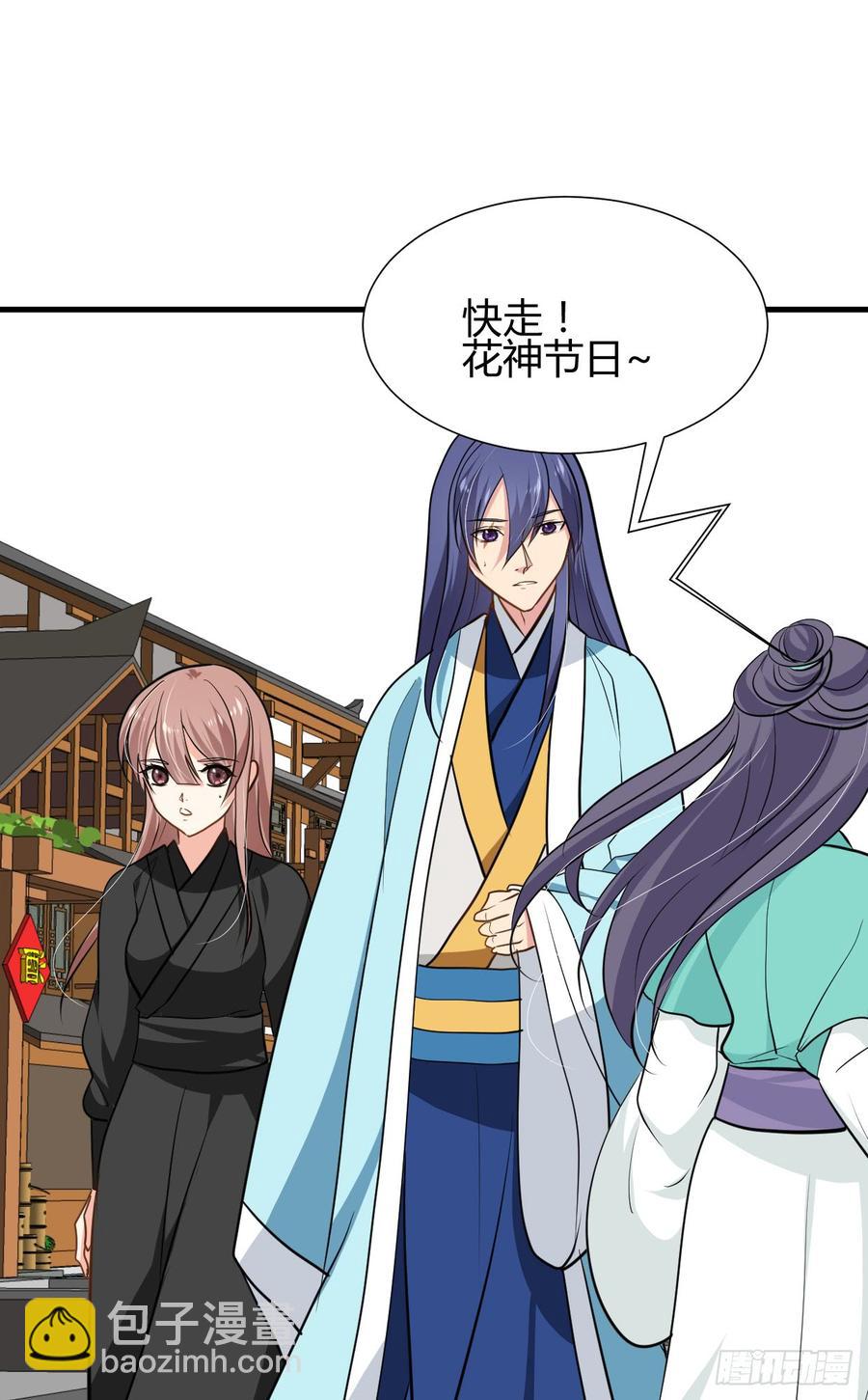 第七十四章 天命(1/2)-第74话