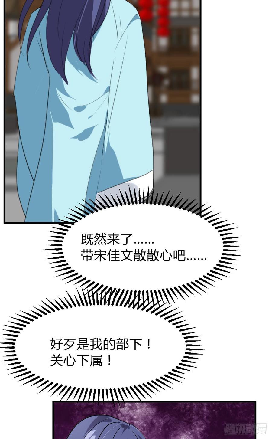 第七十四章 天命(1/2)-第74话