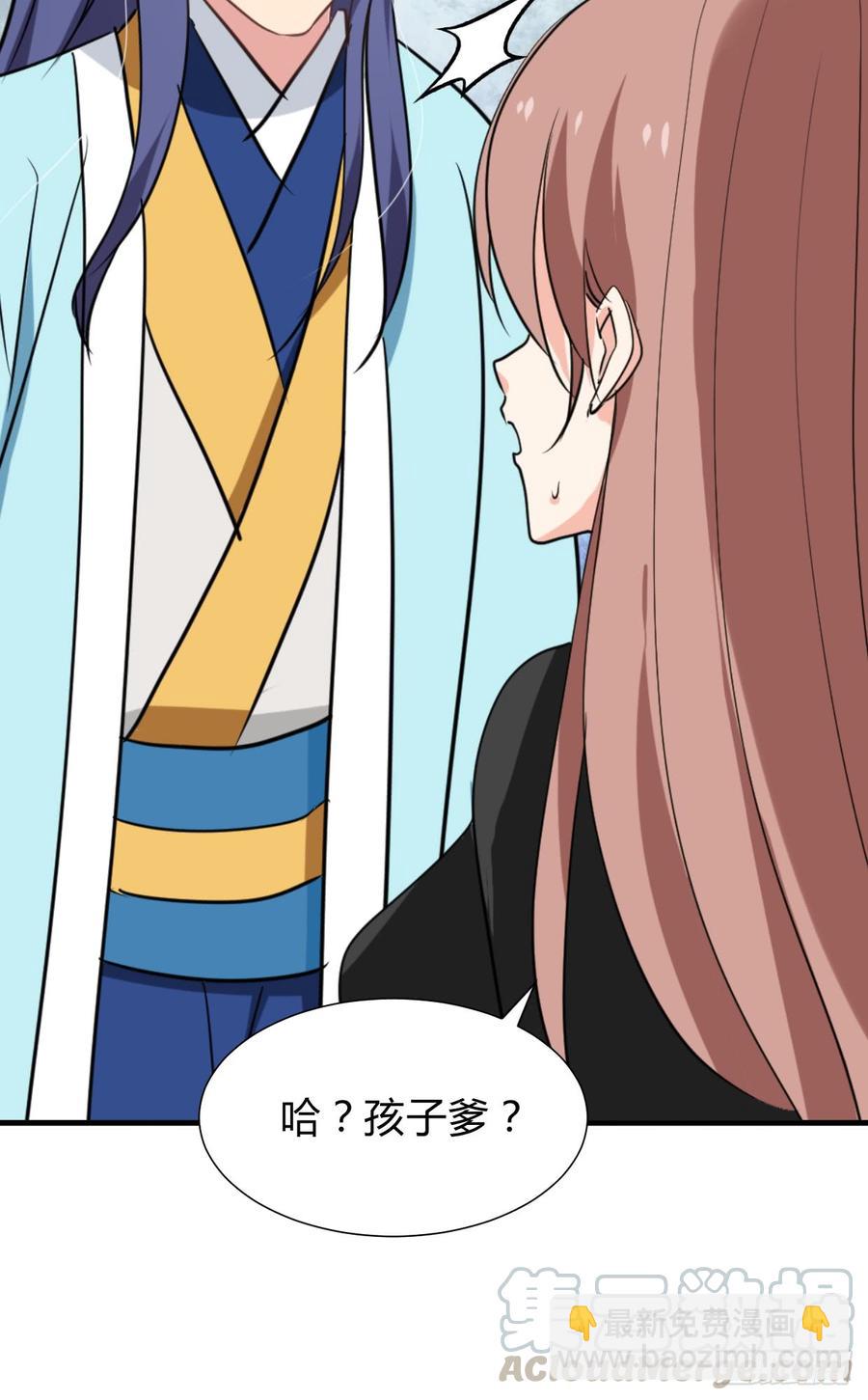 第七十四章 天命(1/2)-第74话