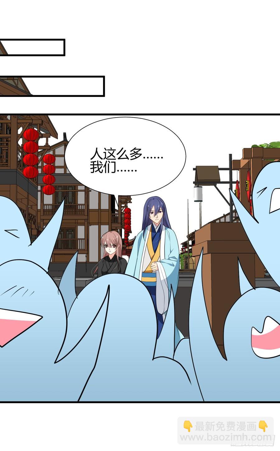 第七十四章 天命(1/2)-第74话