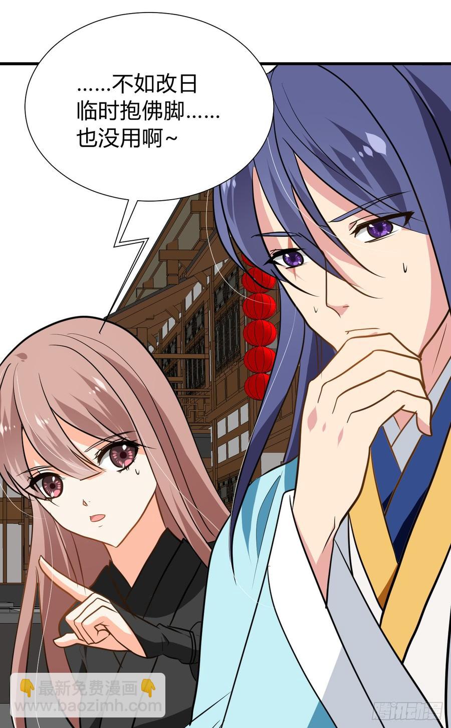 第七十四章 天命(1/2)-第74话