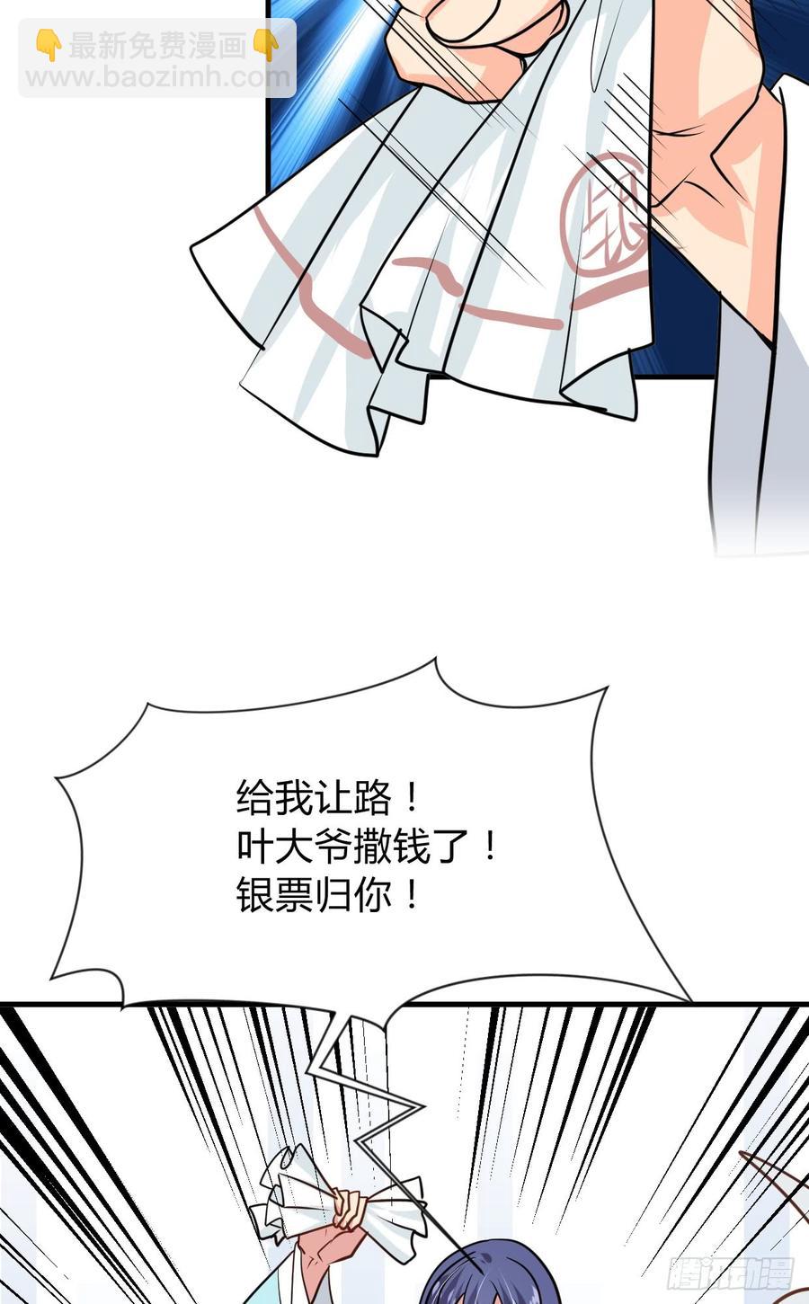 第七十四章 天命(1/2)-第74话