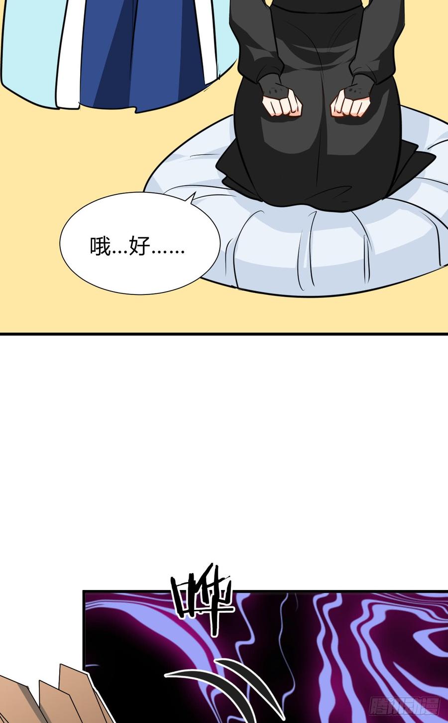 第七十四章 天命(1/2)-第74话