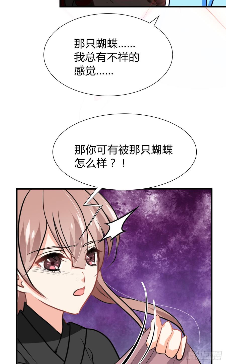 第七十四章 天命(1/2)-第74话