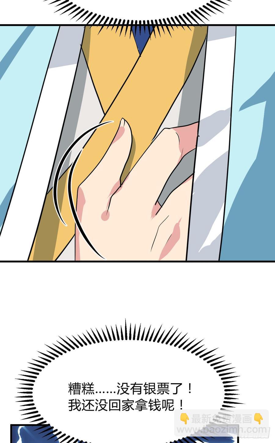 第七十四章 天命(1/2)-第74话