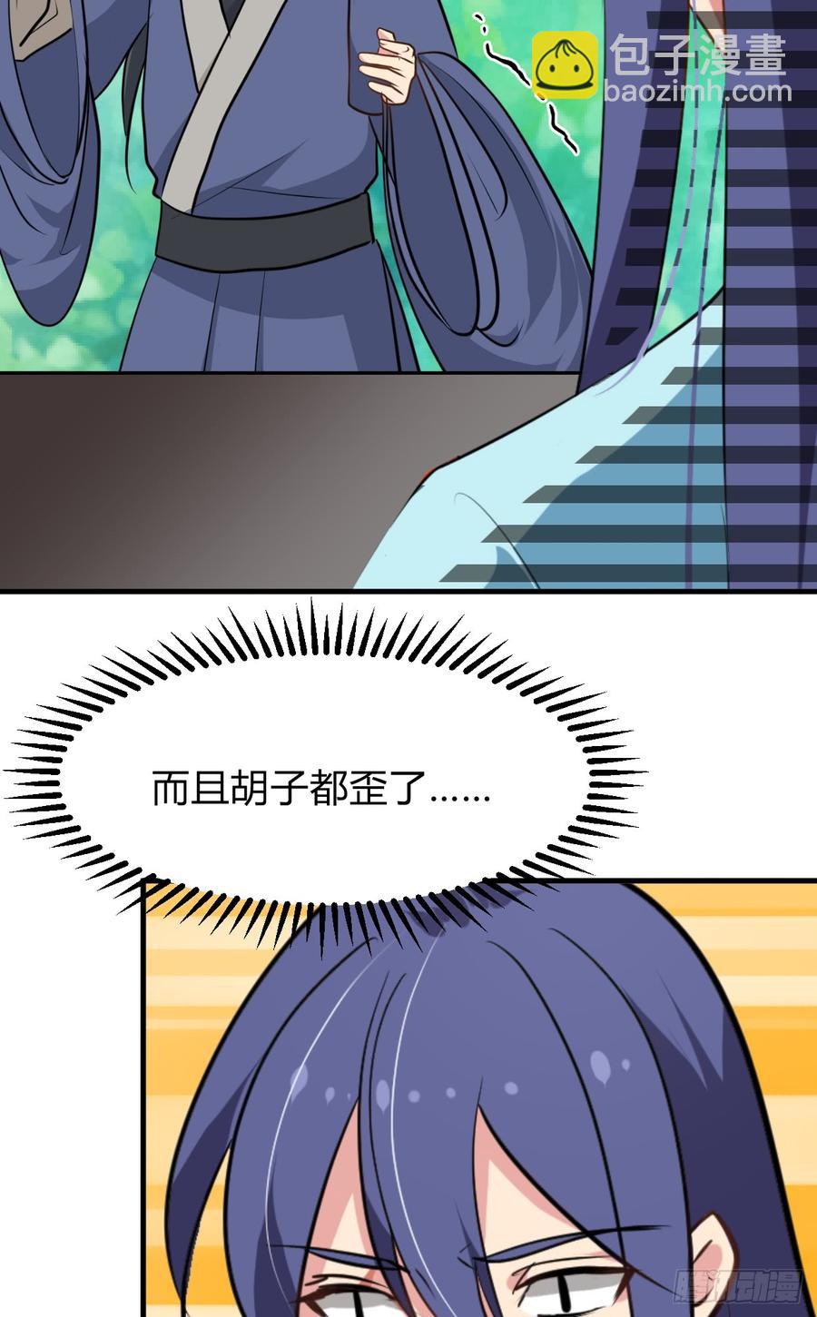 第七十四章 天命(1/2)-第74话