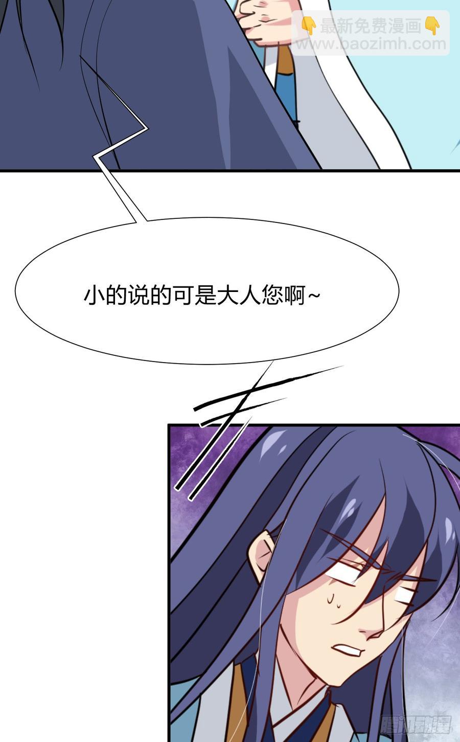 第七十四章 天命(1/2)-第74话