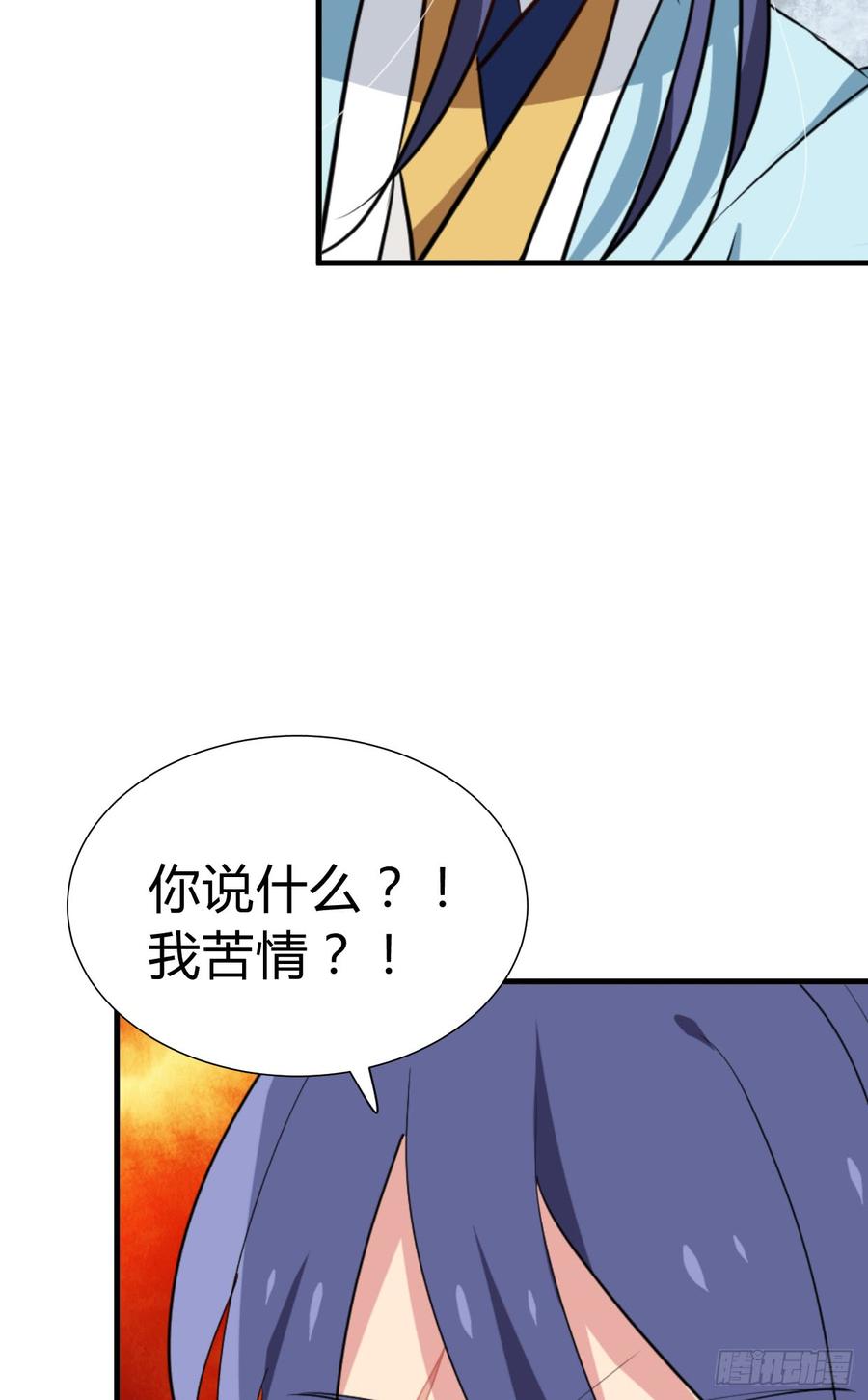 第七十四章 天命(1/2)-第74话