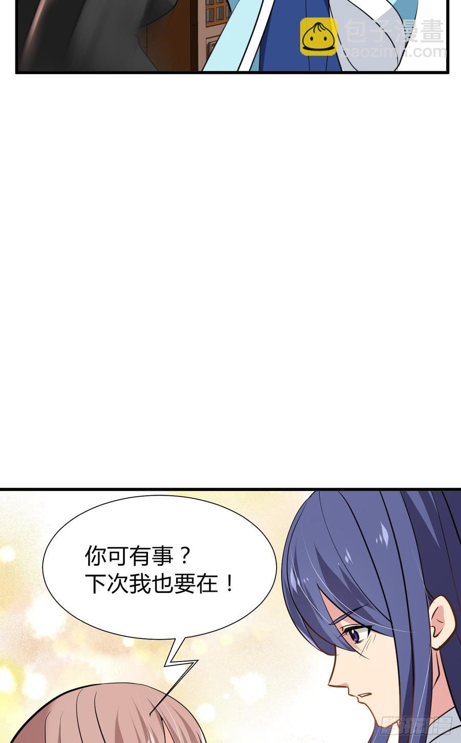 第七十四章 天命(1/2)-第74话