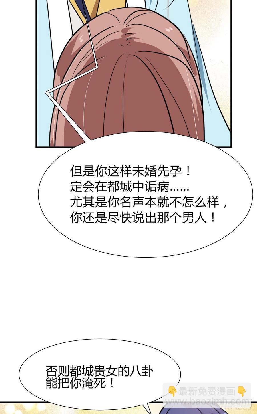 第七十四章 天命(1/2)-第74话