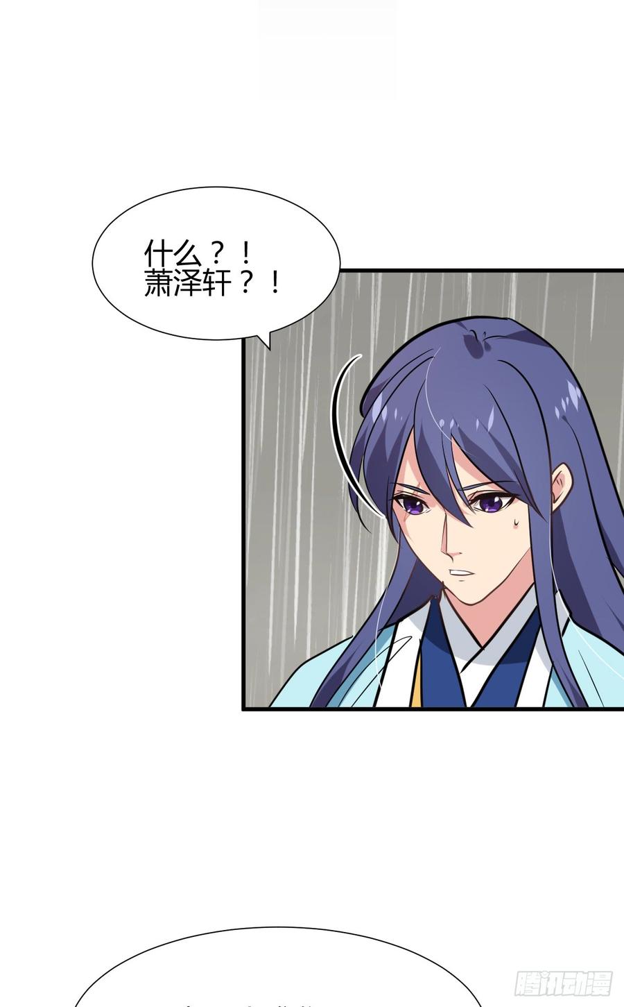 第七十八章 失落-第78话