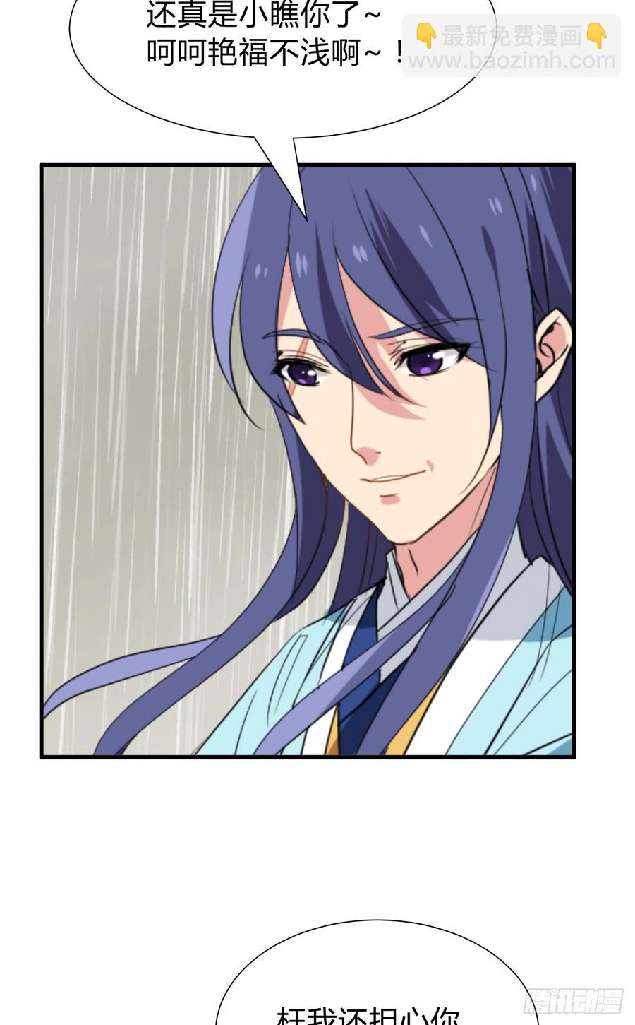 第七十八章 失落-第78话